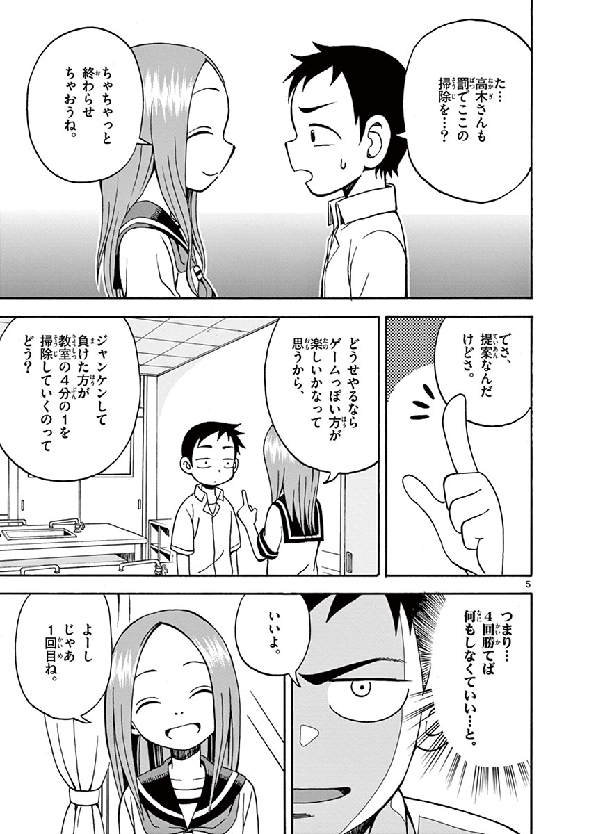 DLRAW.TO_074.jpeg